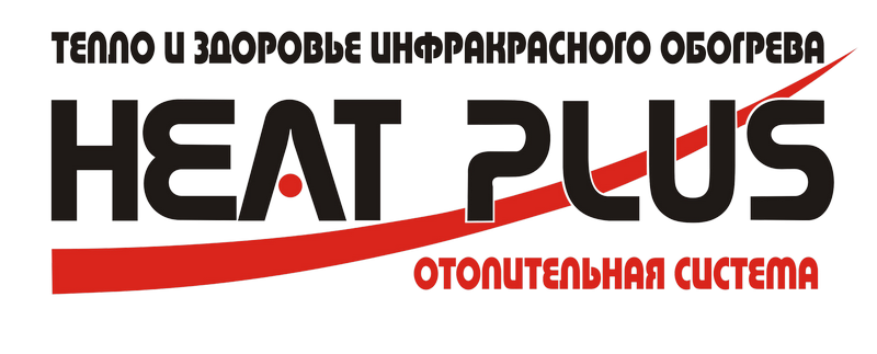 Продажа и монтаж инфракрасного тёплого пола «Heat Plus 11» в Перми и Пермском крае